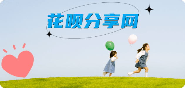 取信用卡信用卡信用卡接单平台☀️诚信信用卡24小时在线靠谱商家推荐